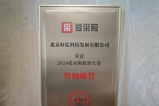 季中锦标赛1/4决赛绿军VS步行者：波津因伤缺阵 哈利伯顿出战成疑